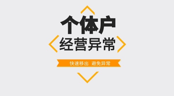 超市的營(yíng)業(yè)執(zhí)照丟失了怎么辦？如何在網(wǎng)上發(fā)布遺失聲明