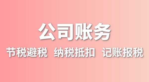 老板買車是以個(gè)人名義買好還是公司名義買好