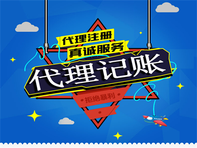個體戶不記賬報稅會不會被抽查？